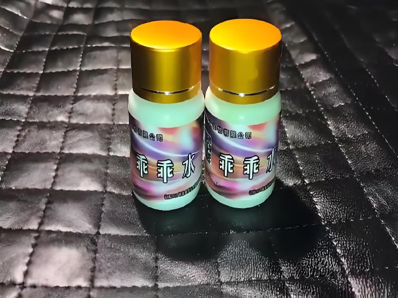 女士专用红蜘蛛8467-ZiUK型号